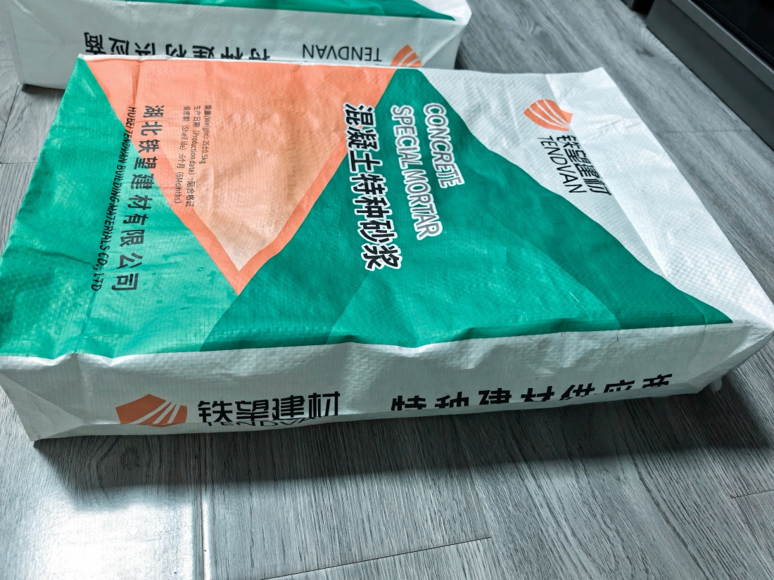 泸水抗裂密实剂