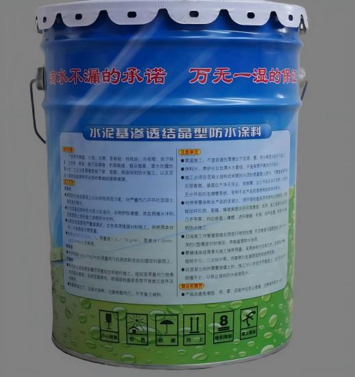 泸水水泥基渗透结晶防水涂料